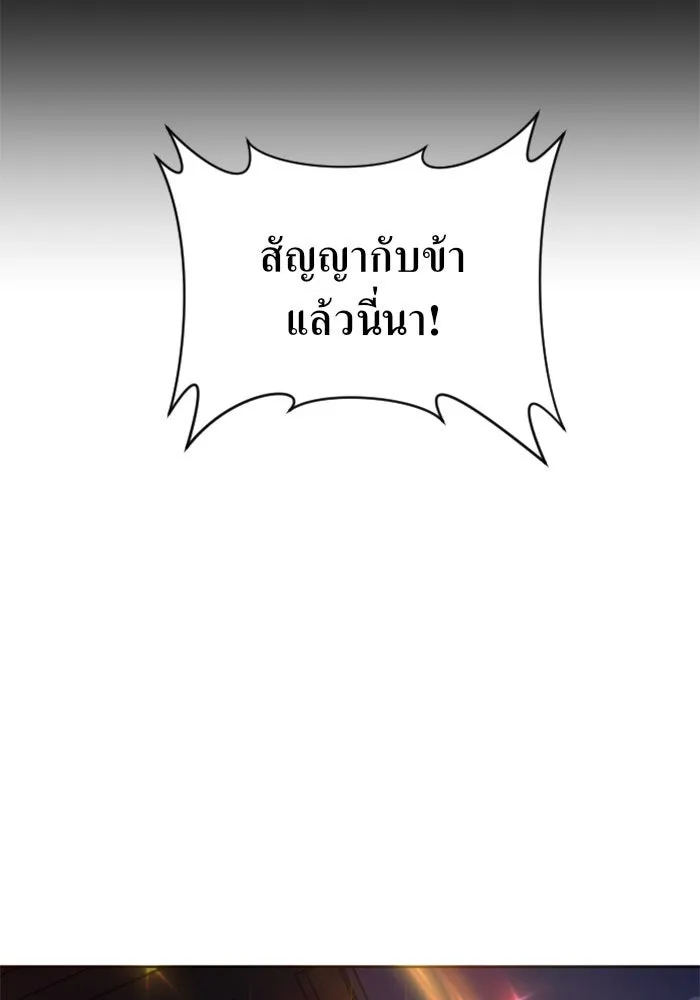 หน้า 163