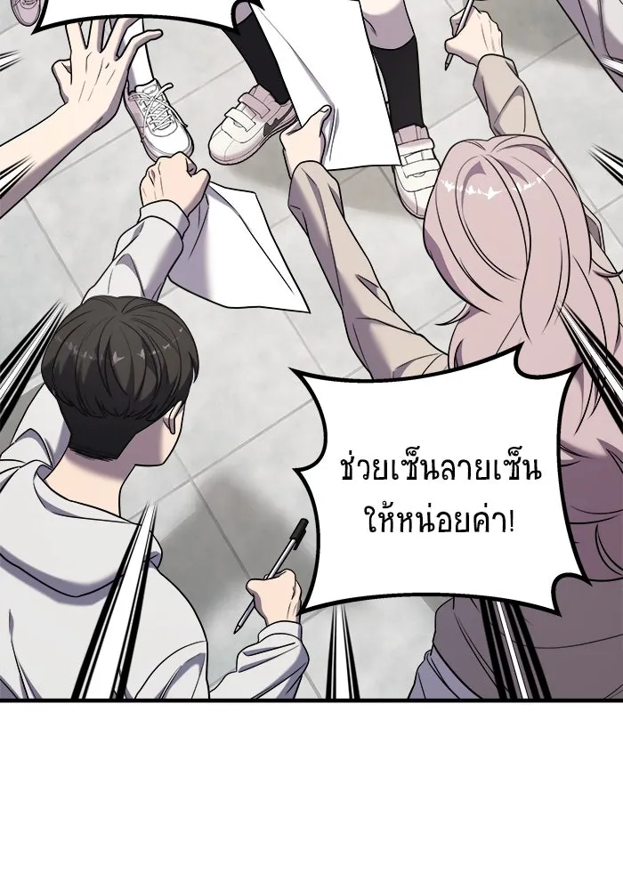 หน้า 116