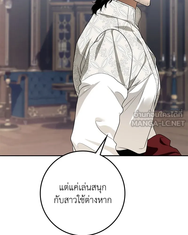 หน้า 75