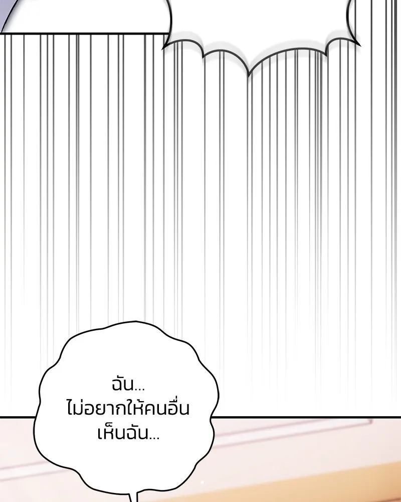 หน้า 124