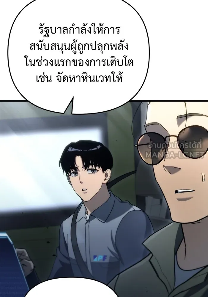 หน้า 87