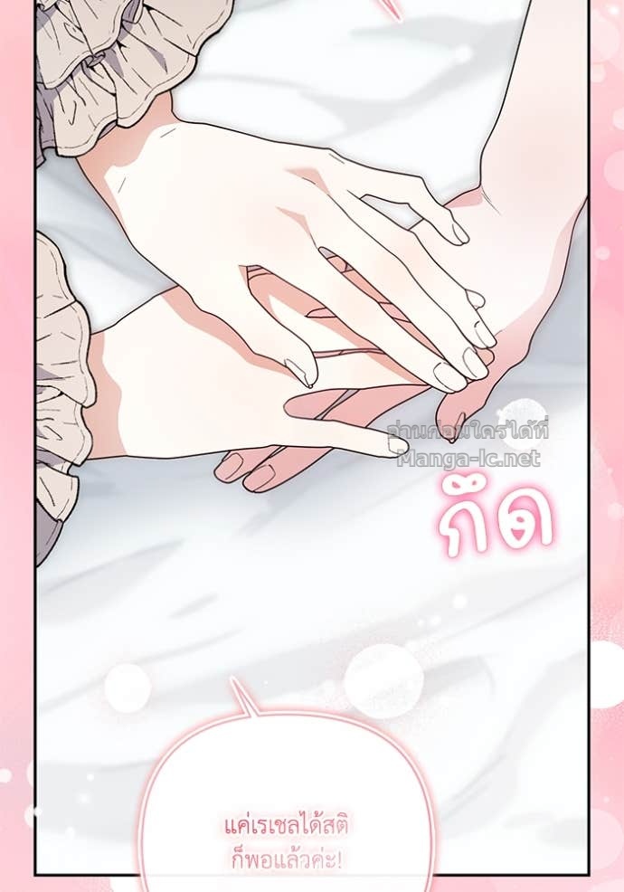 หน้า 107