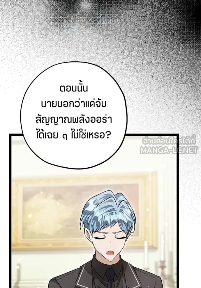 หน้า 94