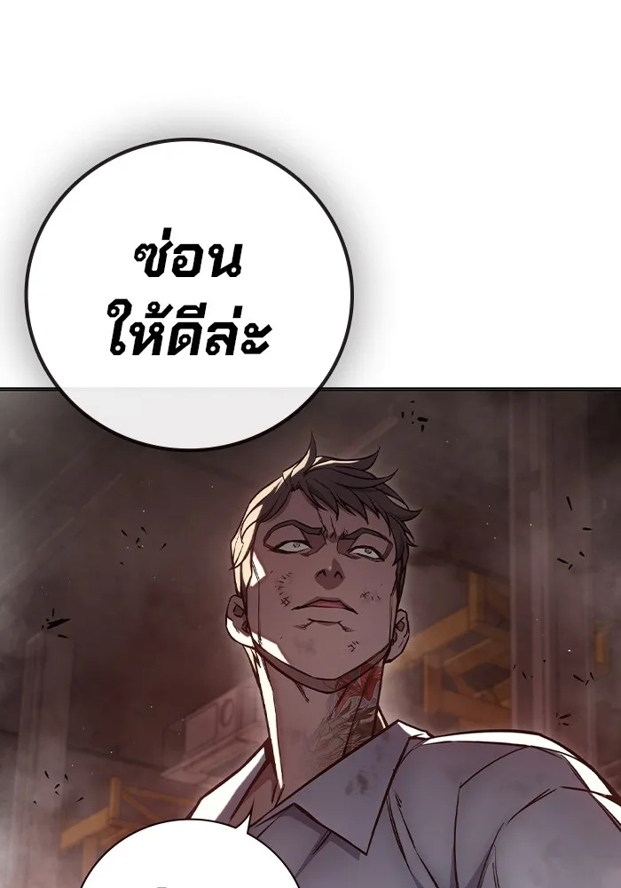 หน้า 182