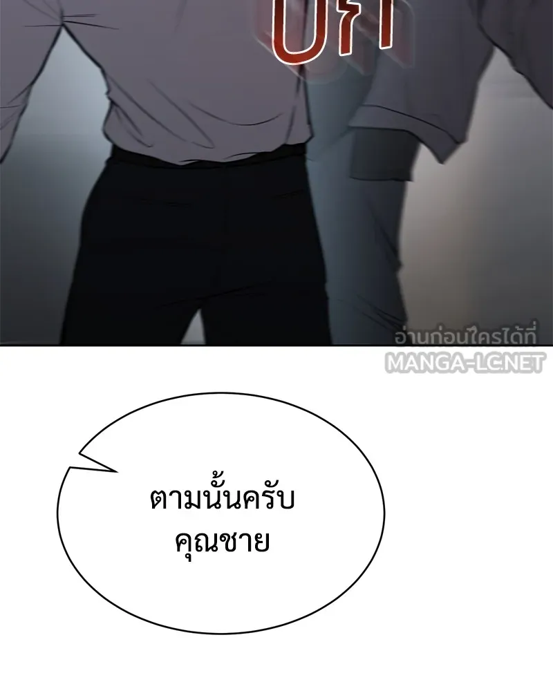 หน้า 267