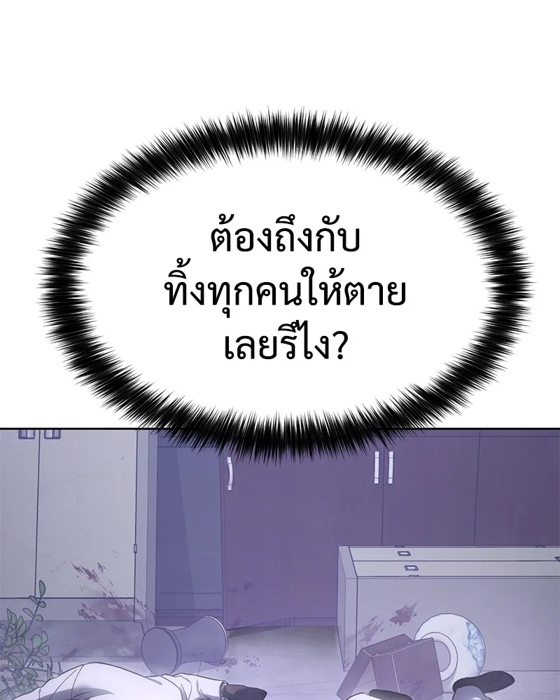 หน้า 137