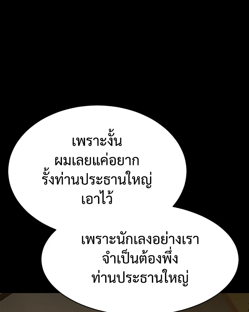 หน้า 194