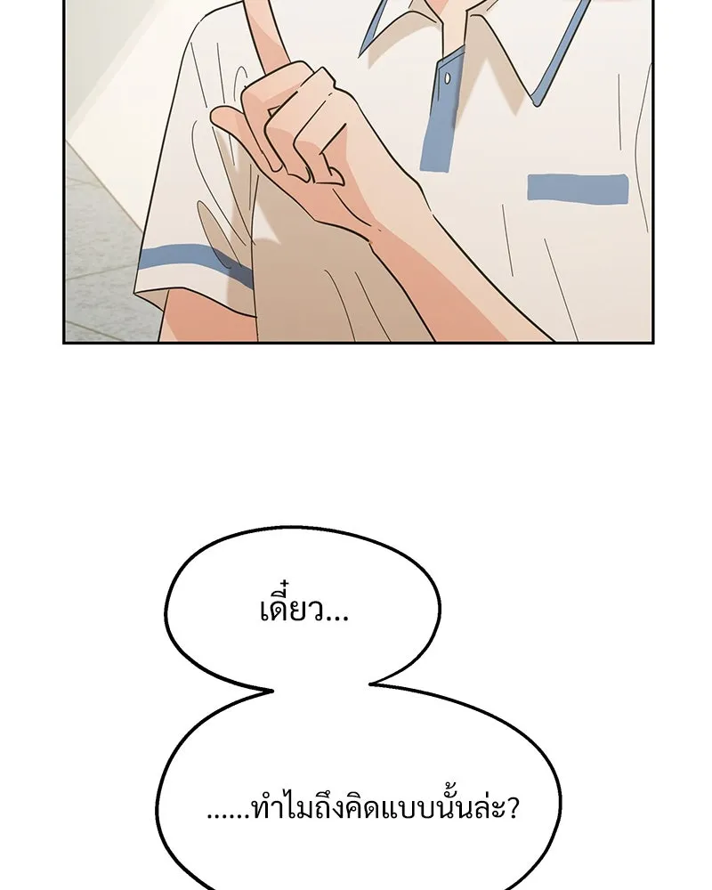 หน้า 88