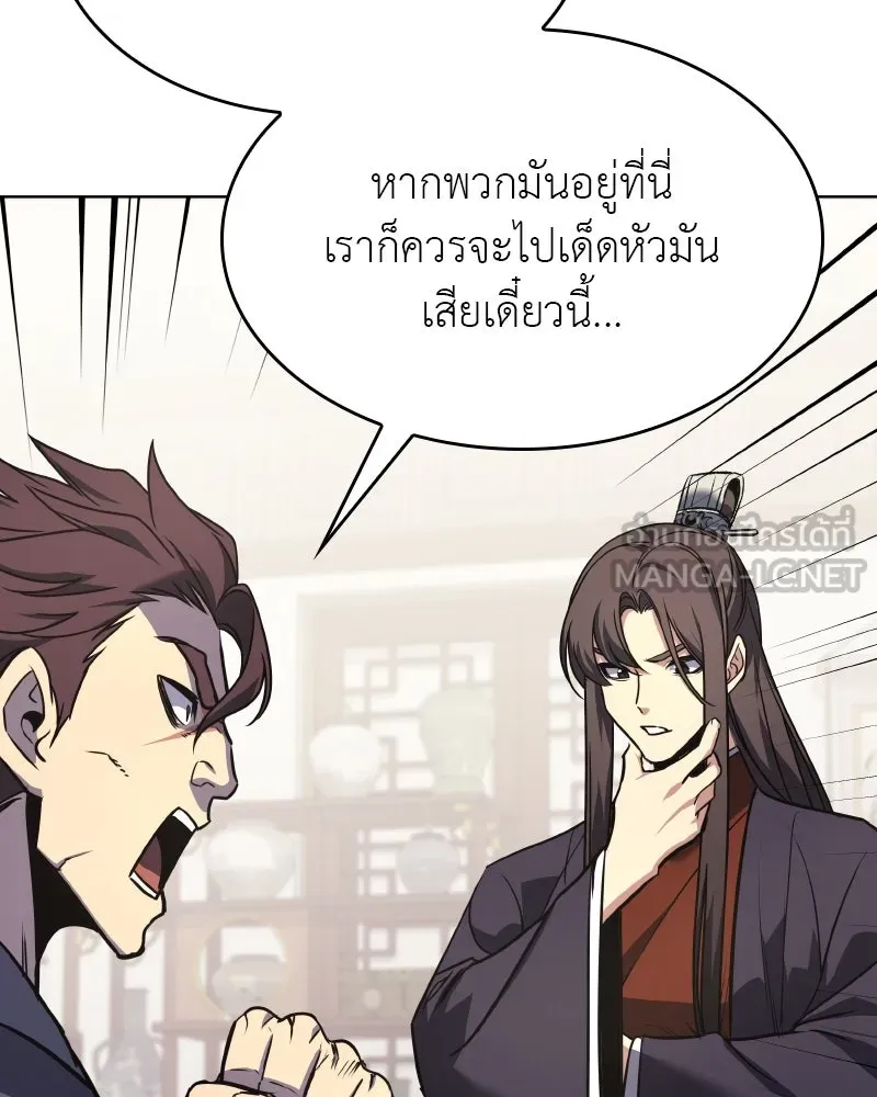 หน้า 120