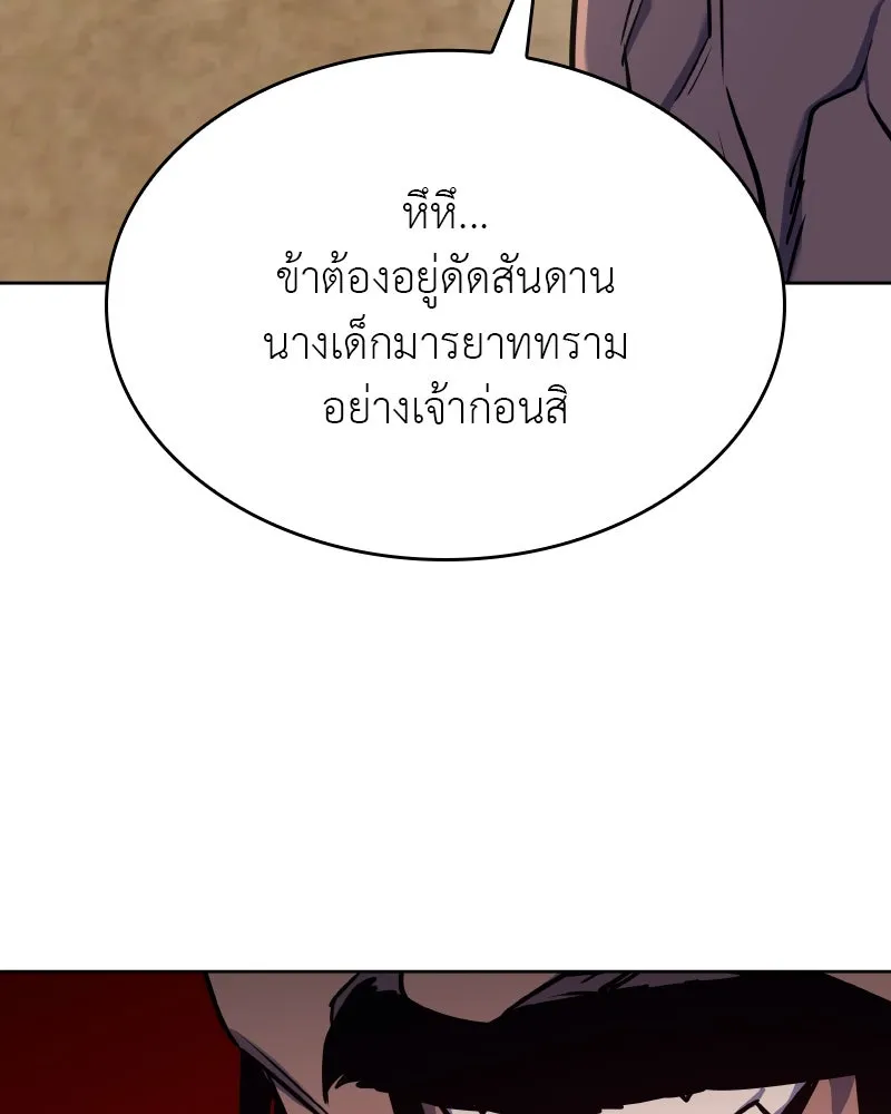 หน้า 158