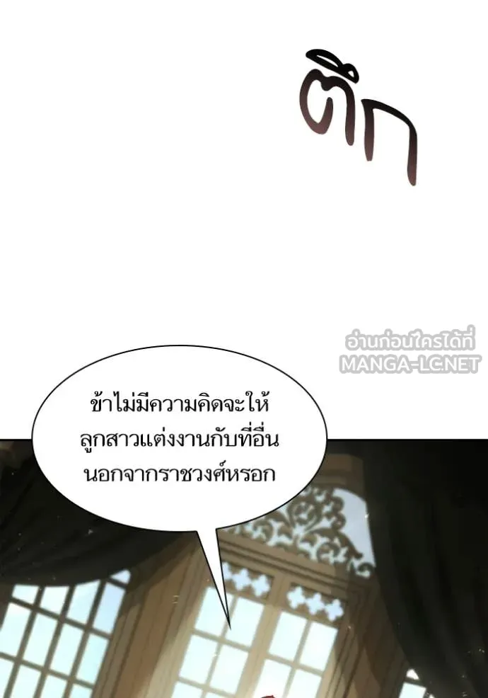 หน้า 113