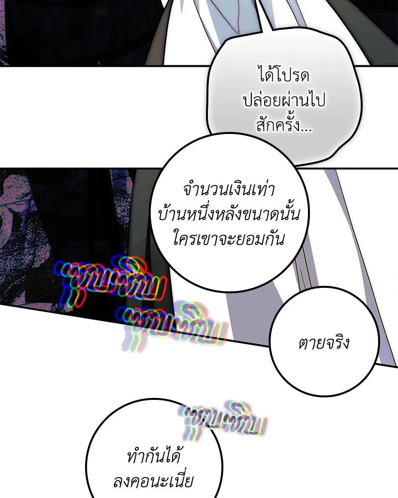 หน้า 100