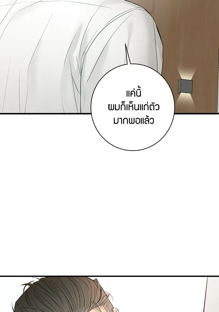 หน้า 70