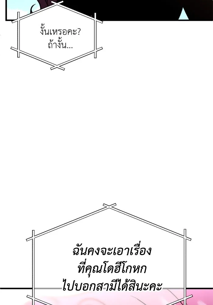 หน้า 86