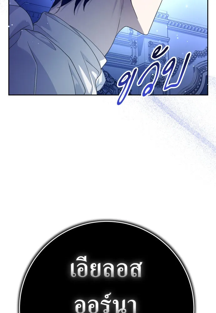 หน้า 139