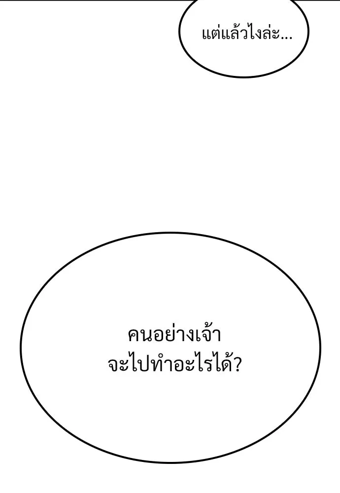 หน้า 116