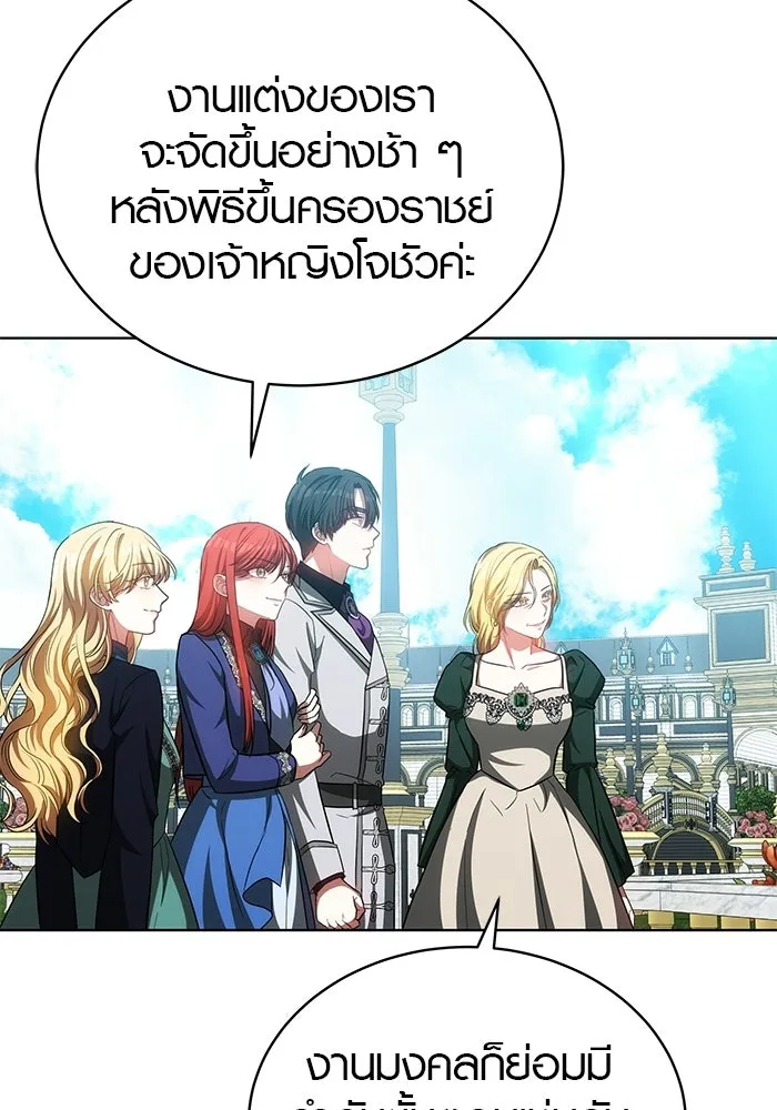 หน้า 100