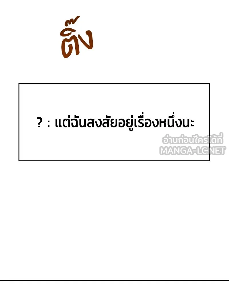 หน้า 99