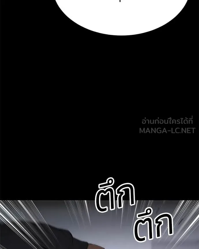 หน้า 176