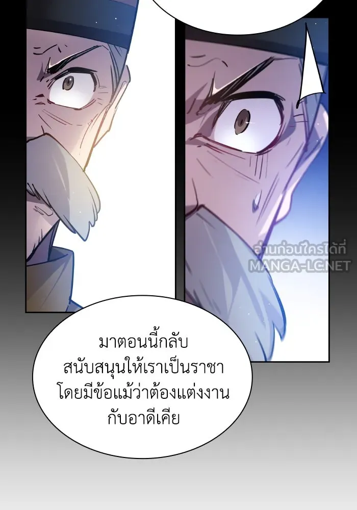 หน้า 75