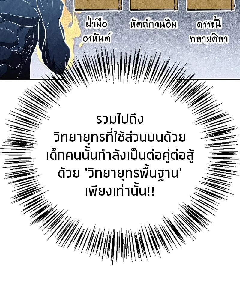 หน้า 70