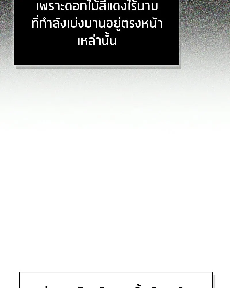 หน้า 115