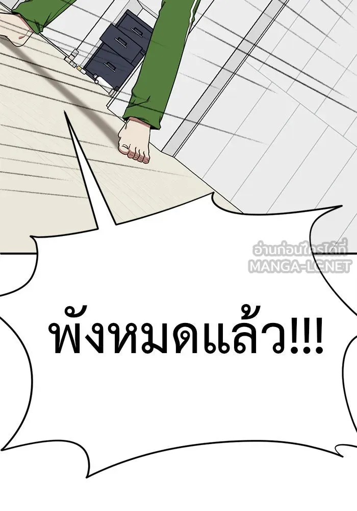 หน้า 201