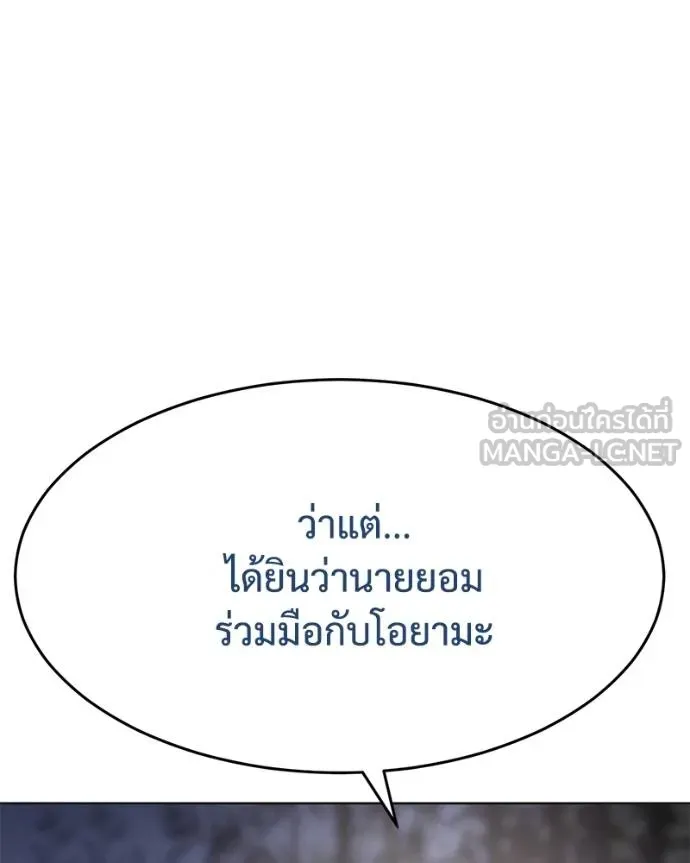 หน้า 97