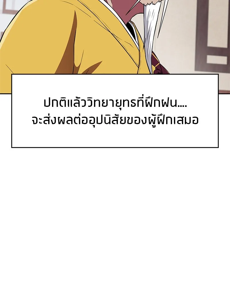 หน้า 91