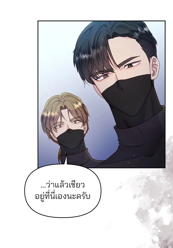 หน้า 76