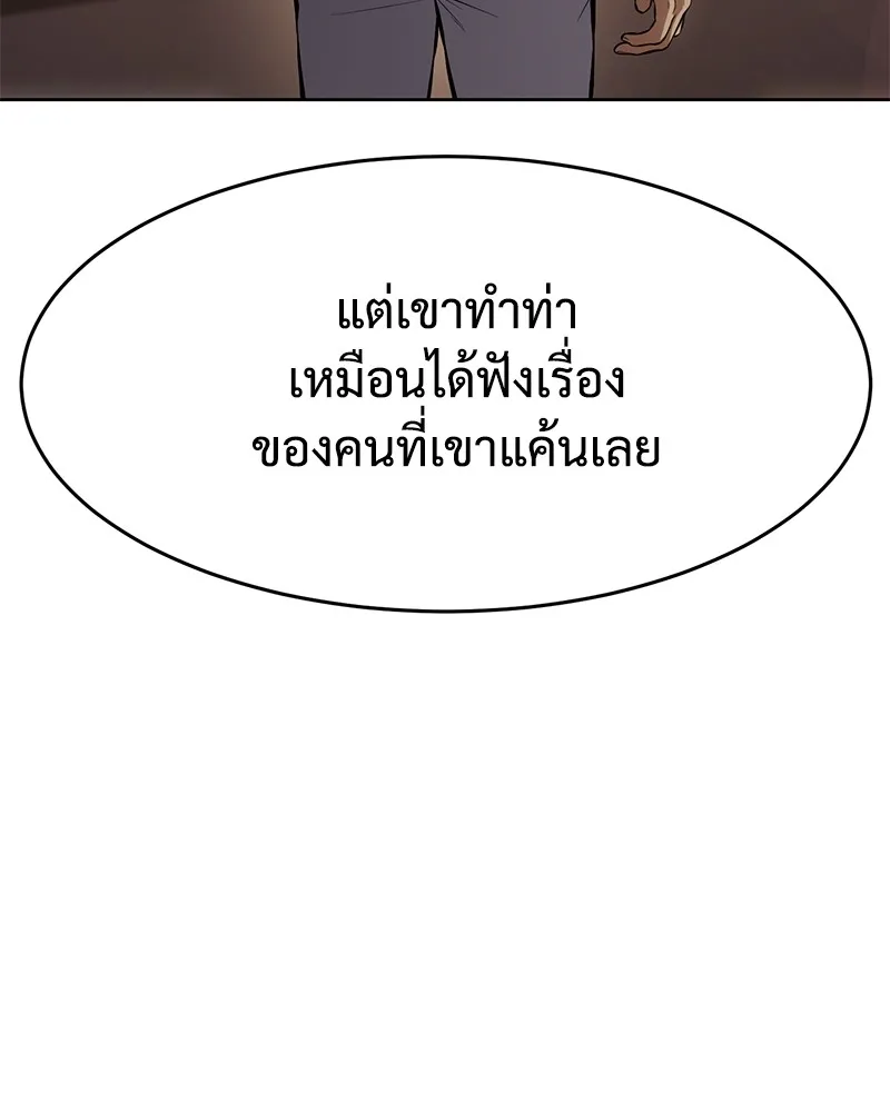 หน้า 95