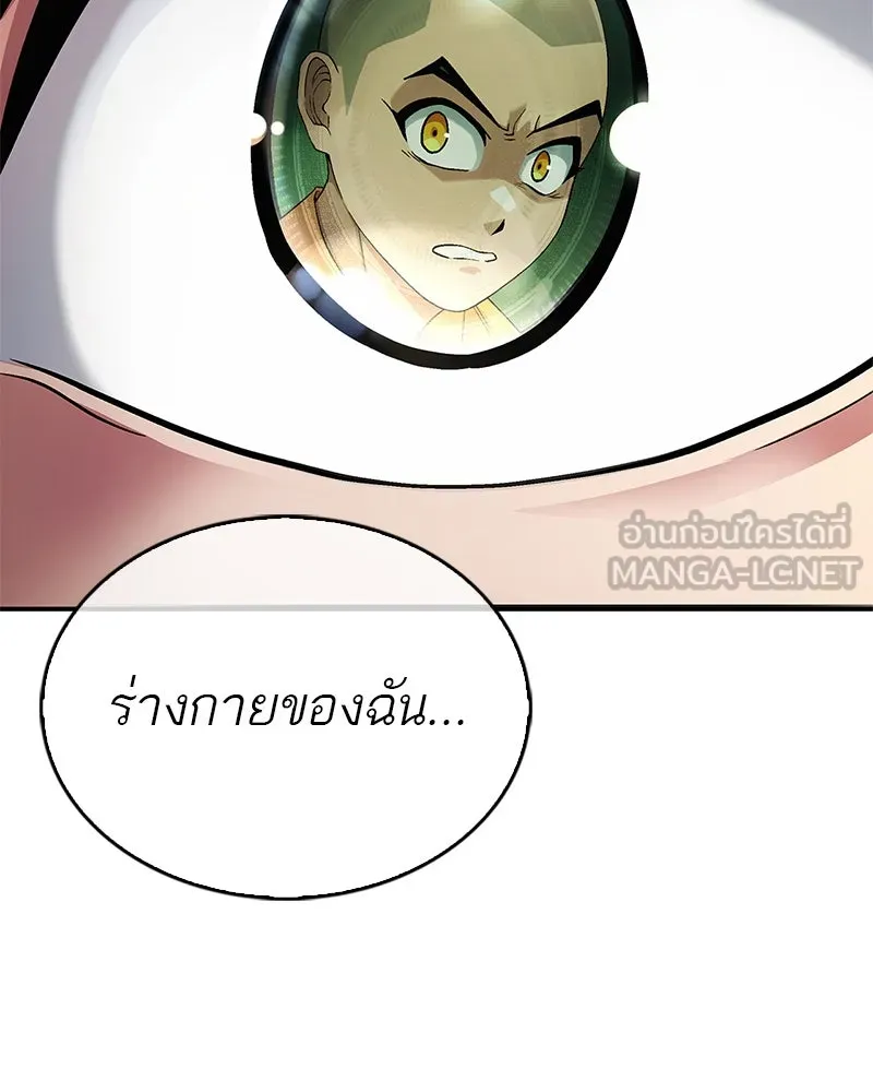 หน้า 84