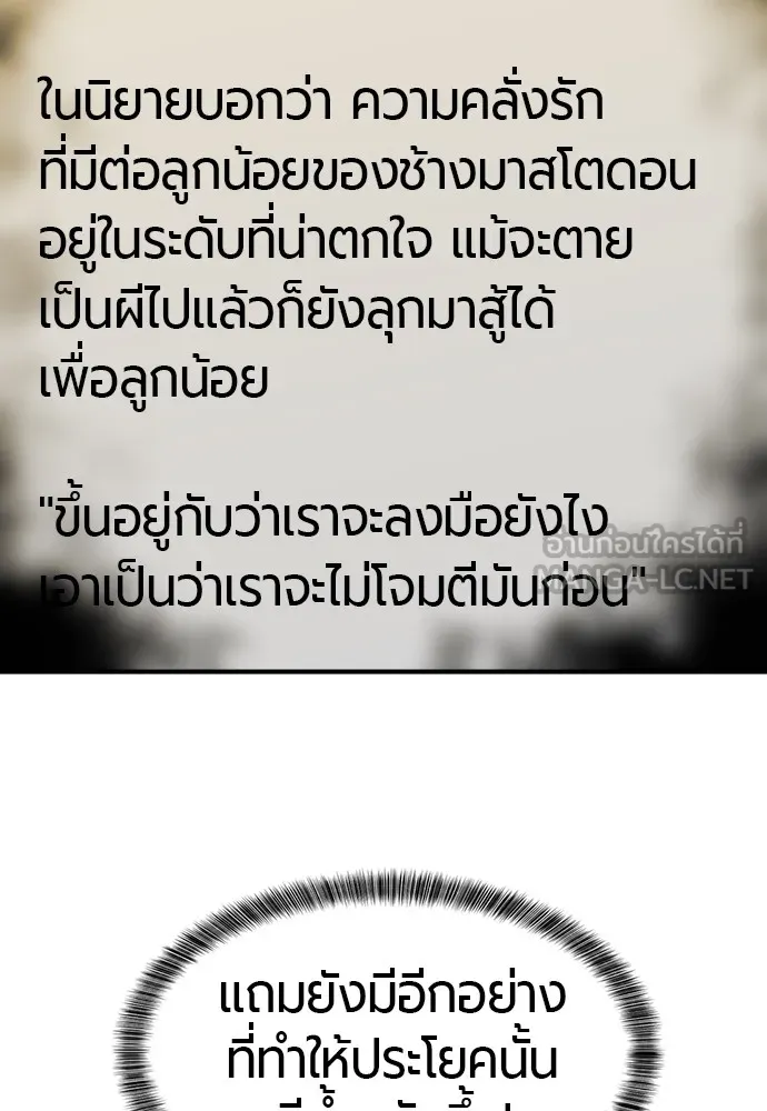 หน้า 84