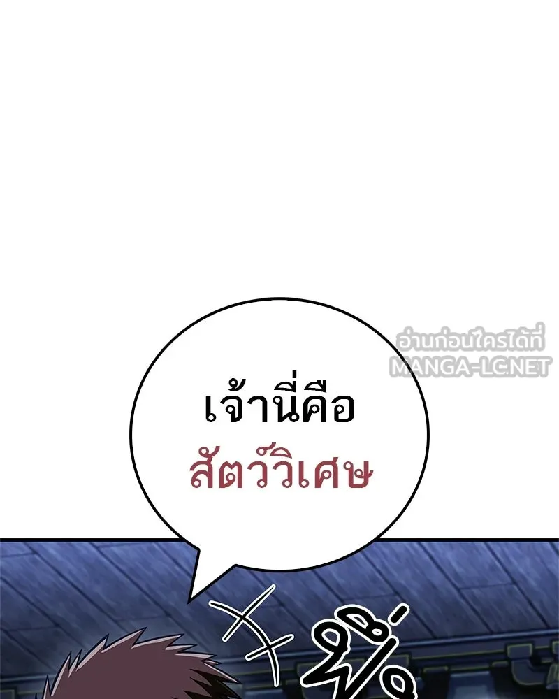 หน้า 153
