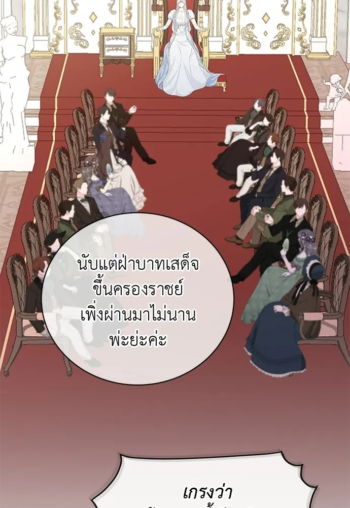 หน้า 86