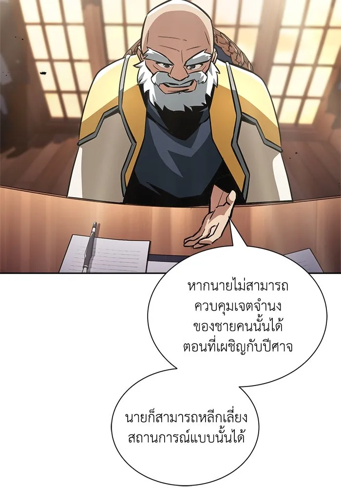 หน้า 106
