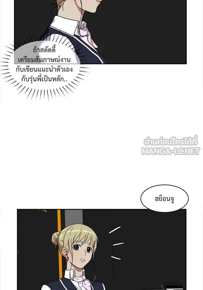 หน้า 42