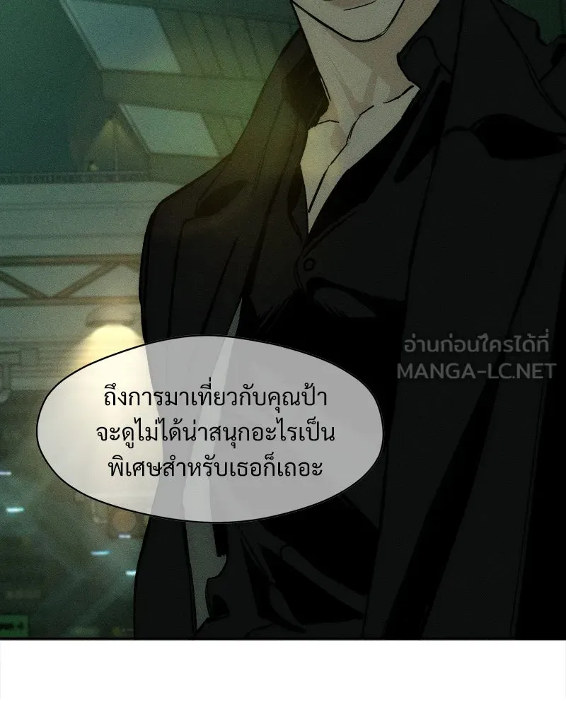 หน้า 84