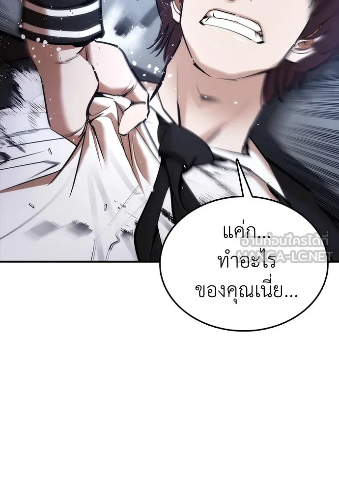 หน้า 111