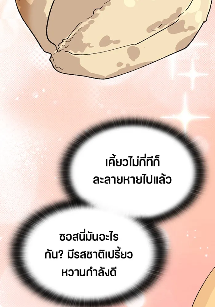 หน้า 127