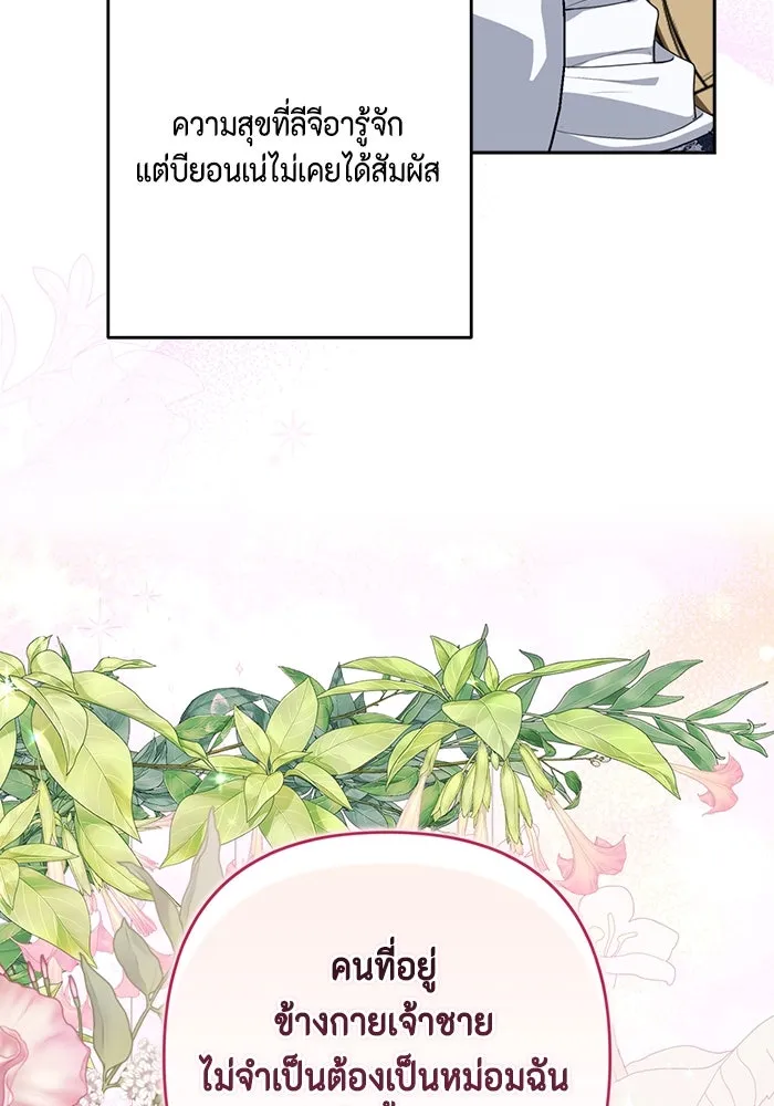 หน้า 119