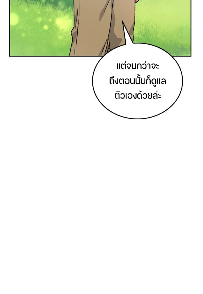 หน้า 106