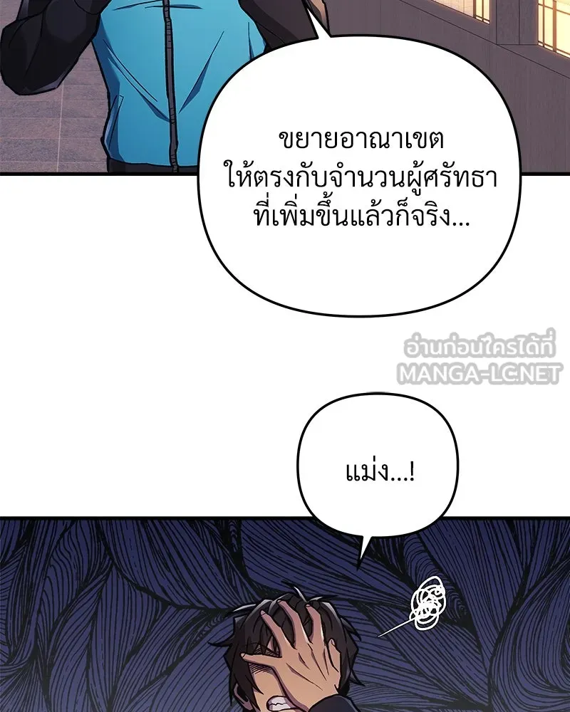 หน้า 96