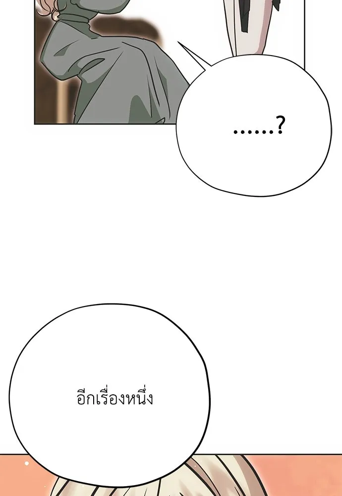 หน้า 112