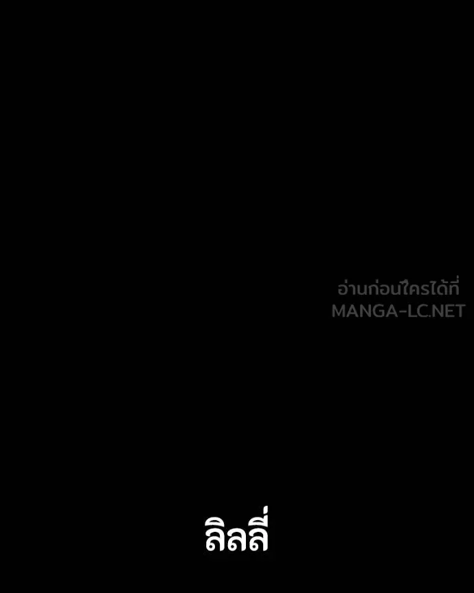 หน้า 123