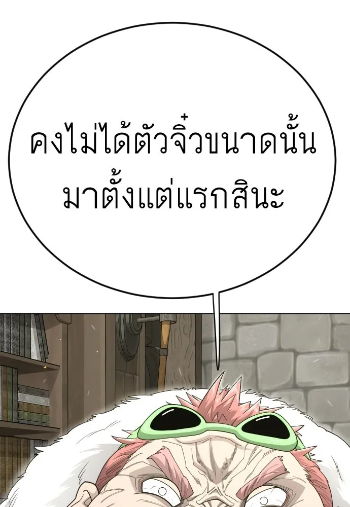 หน้า 88