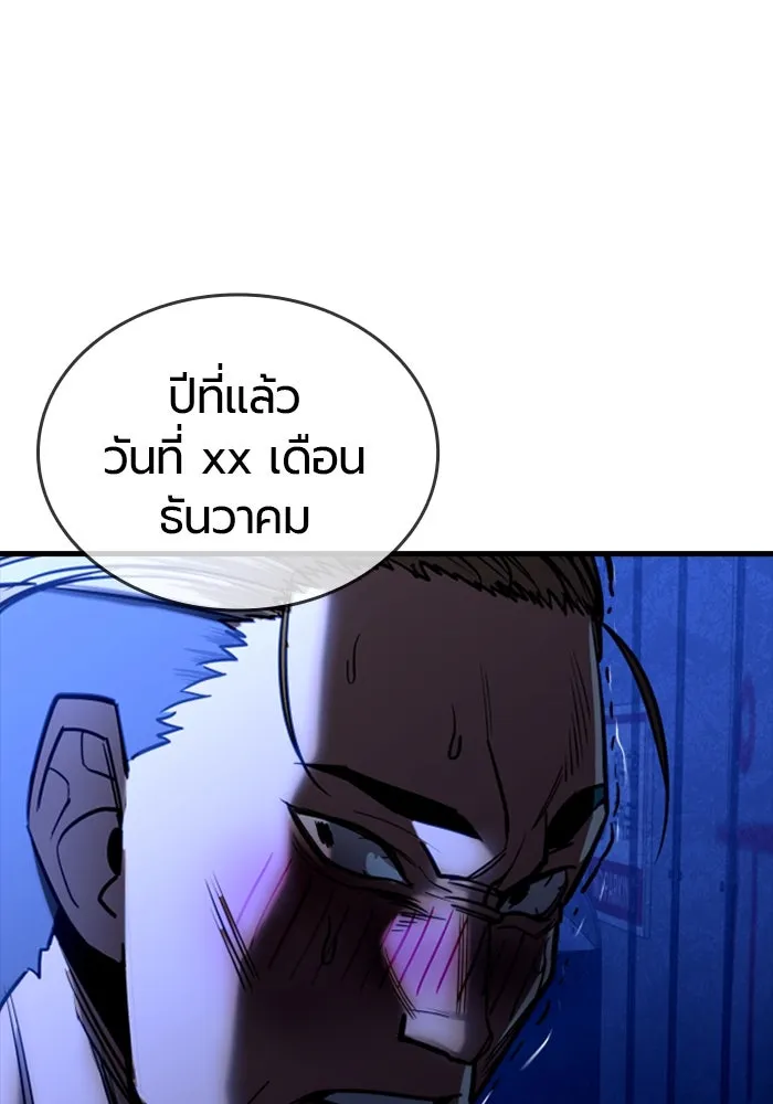 หน้า 115