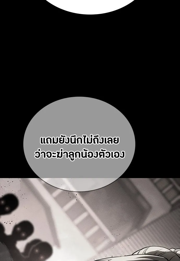 หน้า 85