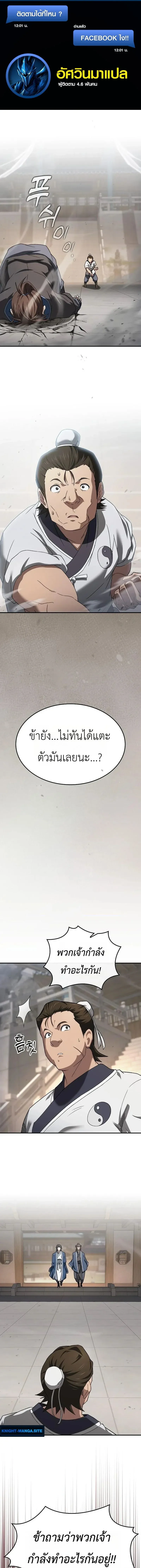 หน้า 1