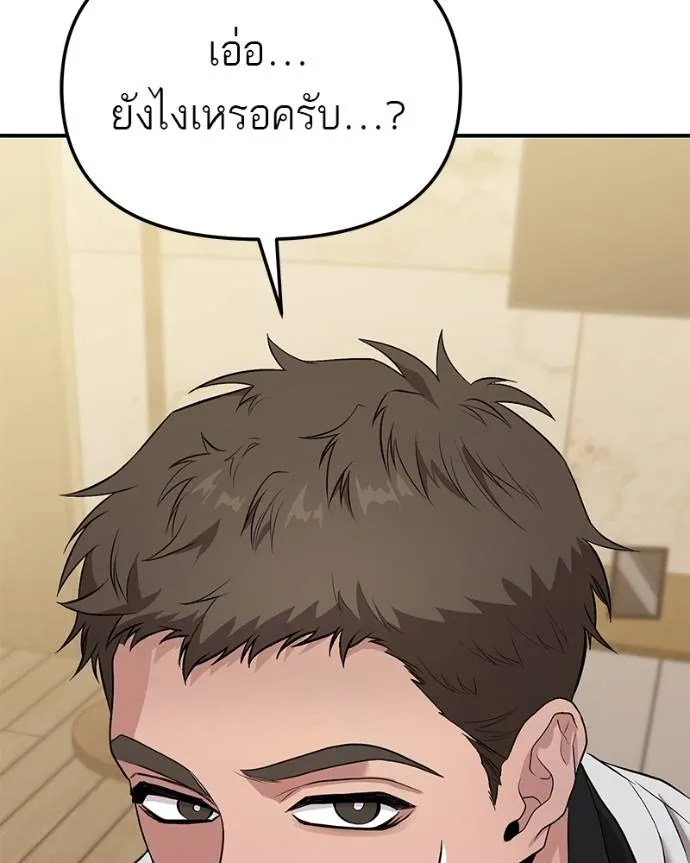 หน้า 188
